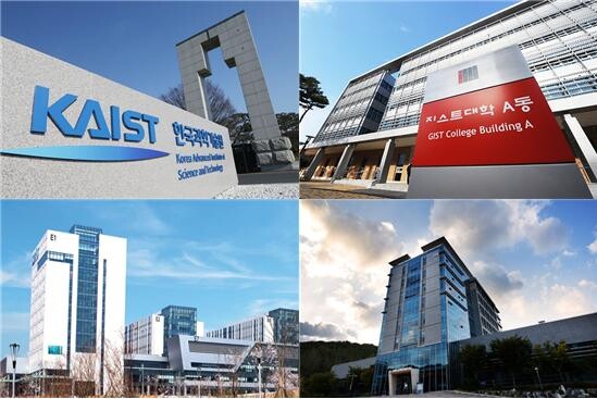(시계방향으로) KAIST(한국과학기술원), GIST(광주과학기술원), DGIST(대구경북과학기술원), UNIST(울산과학기술원) 전경