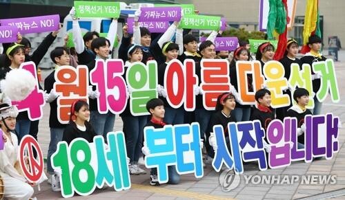 (사진: 연합뉴스 제공)