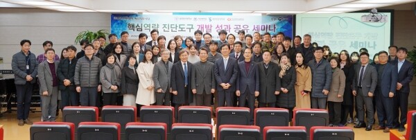 삼육보건대학교(총장 박두한)는 서일대, 용인송담대, 청강문화산업대 4개 대학 공동주최로 1월 29일 핵심역량 진단도구 개발 성과 공유 세미나를 개최했다.