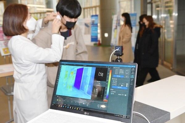 중앙대학교(총장 김창수)는 신종 코로나바이러스 감염증의 확산 방지를 위해 교내에 열화상감지 카메라 4대를 설치해 운영한다. (사진: 중앙대 제공)