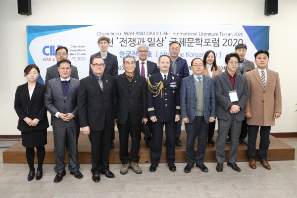 강원문화연구소(소장 김풍기)는 2월 5일(수) 오후 1시부터 강원대학교(총장 김헌영) 글로벌경영관 AMP강의실 103호에서에서 「춘천 ‘전쟁과 일상’ 국제문학포럼 2020」을 개최했다. (사진: 강원대 제공)