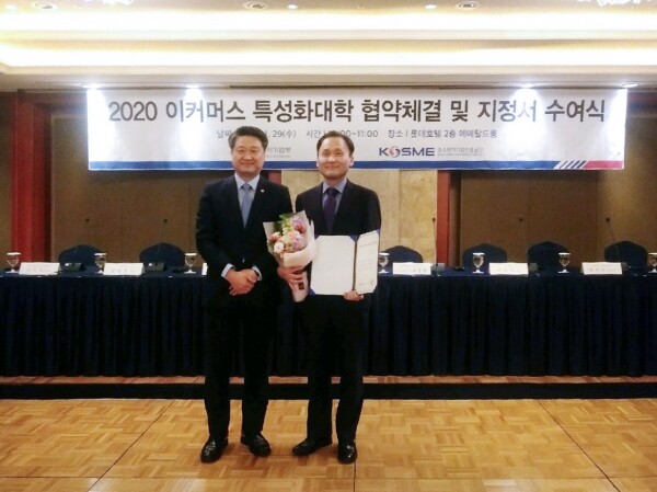 (오른쪽부터) 숭실대 전규안 학사부총장, 김학도 중기부 차관 (사진: 숭실대 제공)