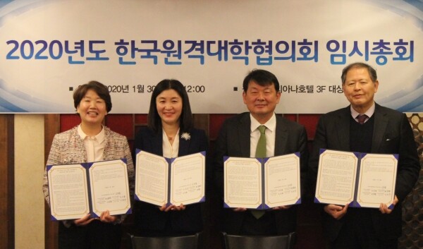 성인학습자 역량 강화 교육콘텐츠의 학점교류를 위한 업무협약에서 이은주 총장을 비롯한 각 대학 관계자들이 기념 사진을 찍고 있다. 좌측부터 이을순 부총장(글로벌사이버대), 이은주 총장(서울사이버대), 김중렬 총장(사이버한국외국어대), 이근용 총장(대구사이버대) (사진: 서울사이버대 제공)