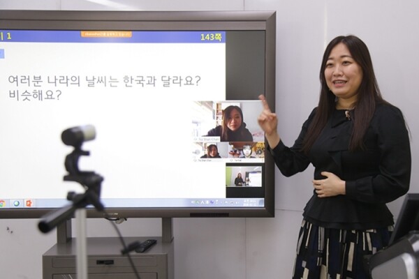 성균어학원 한국어학당 화상강의 모습 (사진: 성균관대 제공)
