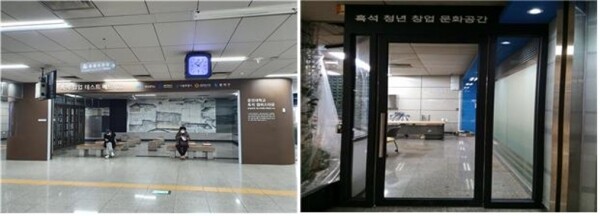 흑석역 청년창업 문화공간 모습 (사진: 중앙대 제공)