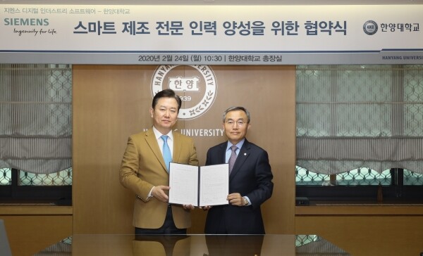 오병준 지멘스 디지털 인더스트리 소프트웨어 코리아 대표(왼쪽)과 김우승 총장이 24일 서울 성동구에서 스마트 제조기술 전문가 양성을 위한 협약 체결 후 기념촬영을 하고 있다. (사진: 한양대 제공)
