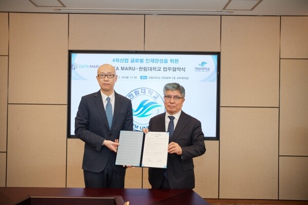한림대학교(총장 김중수)는 2월 24일(월) 한림대 교무회의실에서 데이터마루(대표 김정락)와 ‘디지털 트랜스포메이션(Digital Transformation) 및 인공지능 연구개발 활성화를 통한 4차산업 글로벌 인재양성’ 업무협약을 체결했다. (사진: 한림대 제공)