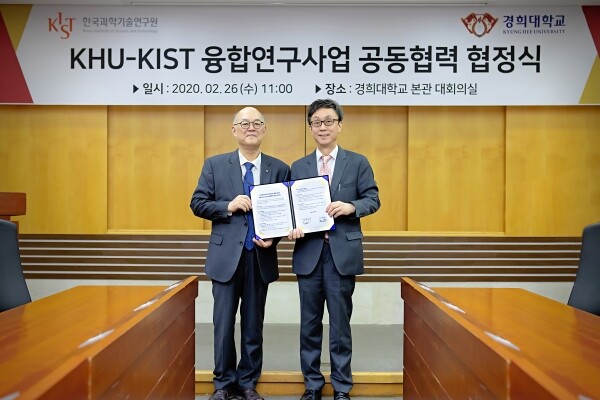 경희대학교와 한국과학기술연구원의 융합연구사업 공동협력 협정식에서 한균태 경희대 총장(오른쪽)과 이병권 한국과학기술연구원장(왼쪽)이 협약을 체결하고 기념사진을 촬영하고 있다. (사진: 경희대 제공)