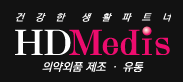 HD메디스 로코