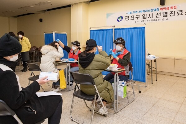 세종대는 광진구청과 함께 광개토관 1층 중국유학생 선별진료소를 설치하여 매주 수요일 검진을 하고 있다. (사진: 세종대 제공)