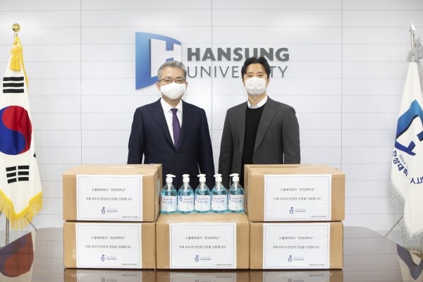 한성대 손소독제 전달식 이창원 총장(좌)·박상준 대표 (사진: 한성대 제공)