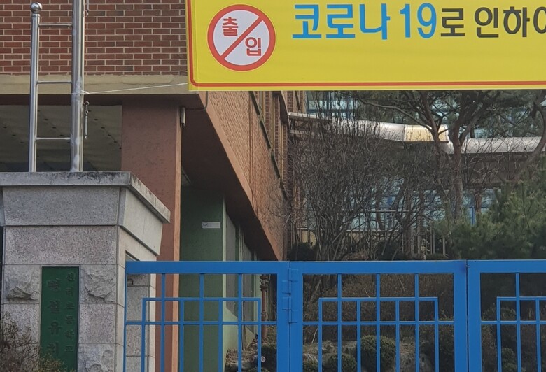 지난 3차 개학연기와 함께 제기되기 시작한 대입 일정 연기 주장이 더욱 힘을 얻을 것으로 보인다. 교육부는 대입 일정 연기에 관해 실현 가능한 방안을 검토 중이라 줄곧 밝히곤 있지만, ‘코로나19’ 확산 추이에 따라 개학이 또 다시 연기될 수도 있어 섣불리 일정을 확정하지 못하는 모양새다. 원치 않는 ‘봄방학’이 길어지면서 올해 대입을 준비하는 고3 수험생과 학부모들의 혼란은 당분간 계속될 전망이다.