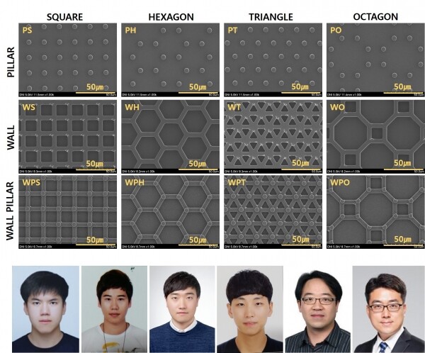 조영태 교수 연구팀