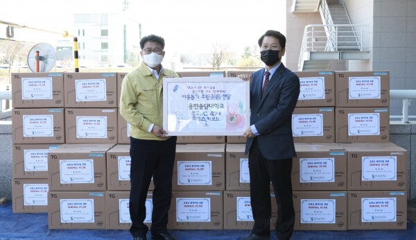 PC를 용인시(복지여성국 복지정책과)에 기증하고 있는 용인송담대학교 마석범 부총장