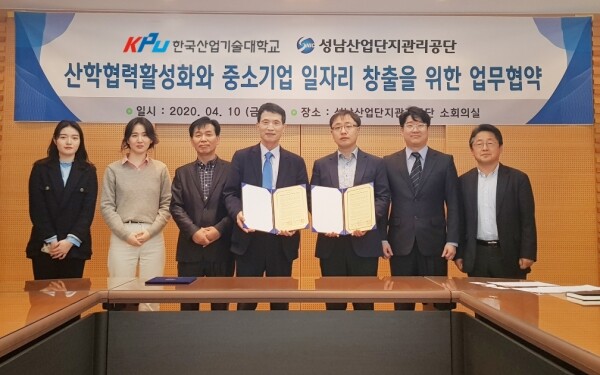한민섭 단장(우측3번째)과 성명기 이사장(좌측4번째) 및 관계자들과 함께 촬영을 하고 있다. (사진: 산기대 제공)