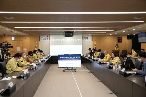 13일 열린 온라인 개학대비 학습관리 시스템 합동점검회의