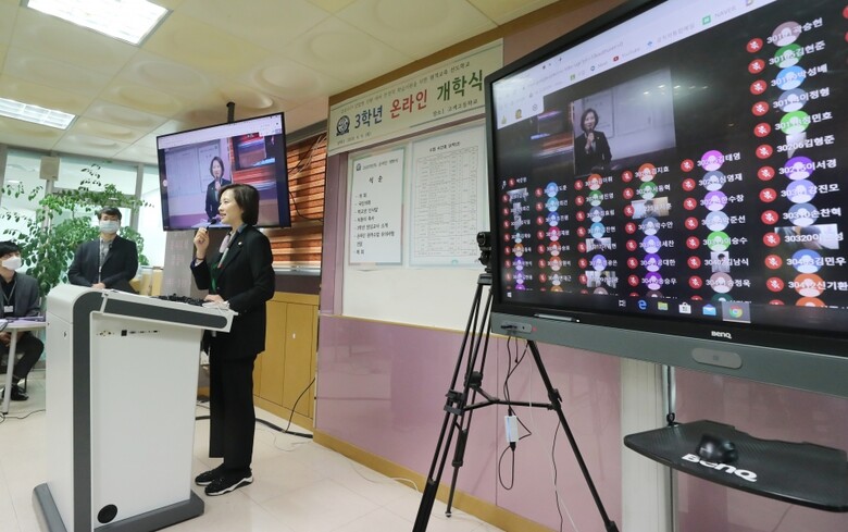 ‘원격 수업’ 중인 수험생 절반은 ‘수시 준비’를 가장 큰 고민으로 꼽았다. 고3 수험생 10명 중 7명은 ‘원격 수업’에 대해 ‘부정적’이라고 답했다. 사진은 4월 9일 유은혜 부총리 겸 교육부장관이 참석한 가운데 수원 고색고에서 열린 고3 온라인 개학식.