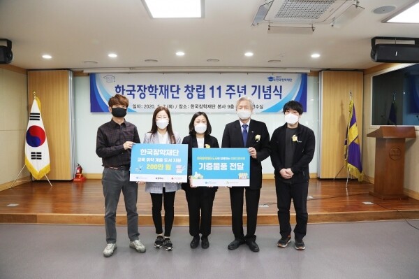 5. 7.(목) 한국장학재단 대구사옥 9층에서 이정우 한국장학재단 이사장(오른쪽에서 2번째), 이혜련 육영학사 원장(왼쪽에서 2번째), 박꽃샘 아름다운 가게 대구경북본부장(가운데), 이상혁 한국장학재단 노동조합위원장(왼쪽에서 1번째), 이길수 아름다운 가게 대구 동구점 매니저(오른쪽에서 1번째)가 한국장학재단 창립 11주년 기념식에 참석하여 기념촬영을 하고 있다. (사진: 한국장학재단 제공)