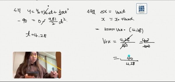 스마트공학부 학생의 문제풀이 과정에 대한 데이터베이스 저장 화면