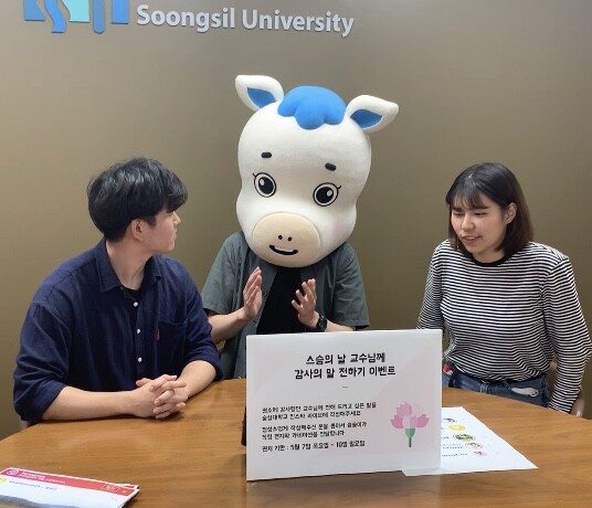 인스타그램 라이브 방송 사진 (행사 안내)