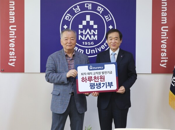 김영수 전 사무처장(사진 왼쪽)이 이광섭 총장(사진 오른쪽)에게 매일 1,000원씩 모은 발전기금을 기탁했다.