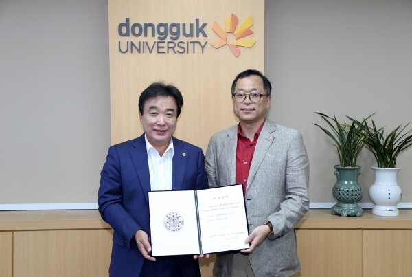 동국대 윤성이 총장(왼쪽)과 김대룡 경영대학장