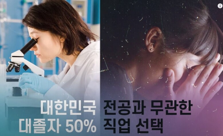 (사진 = KDI 유튜브 화면 캡쳐)