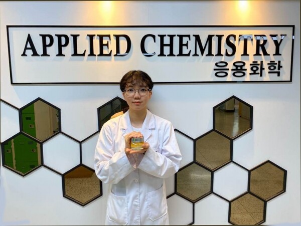 동의대 전소정 씨