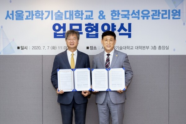 이동훈 서울과기대 총장(오른쪽)과 손주석 한국석유관리원 이사장이 협약체결 후 기념촬영을 하고 있다. (사진: 서울과기대 제공)