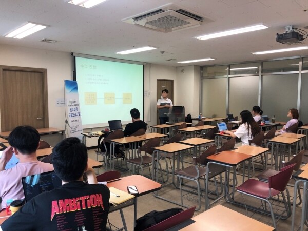 지난 2019년에 진행된 알고리즘 심화문제풀이 프로그램 모습 (사진: 세종대 제공)