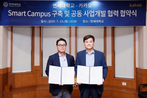 7월 13일 연세대 언더우드관에서 연세대학교와 카카오의 MOU 체결식이 진행됐다. 연세대 서승환 총장(오른쪽)과 카카오 여민수 대표(왼쪽)가 기념촬영하고 있다.