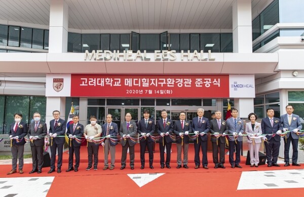 (왼쪽 6번째부터 차례대로) 소칠섭 고려대 명예교수, 권오섭 엘앤피코스메틱 대표, 김재호 학교법인 고려중앙학원 이사장, 정진택 고려대 총장, 구자열 고려대 교우회장, 염재호 고려대 전 총장, 이기수 고려대 전 총장, 이상훈 고려대 이과대학장 등이 기념테이프 커팅을 하고 있다. (사진: 고려대 제공)