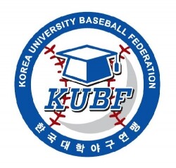 한국대학야구연맹이  주최하고 충북 보은군이 후원하는 '제75회 전국대학야구선수권대회'가 15일부터 25일까지 9일간 보은 스포츠파크 야구장에서 열린다.