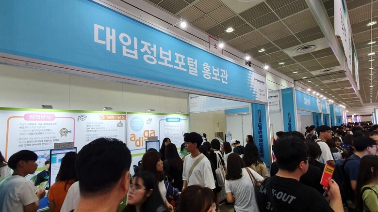 ‘정부-학교협의체-대학’으로 진행되는 대학입학전형 수립과 관리체계의 단순화가 필요하다는 의견이 제시됐다. 대학의 입학사정관은 ‘코로나19’로 축소된 현 고3 수험생들의 3학년 1학기 기재사항에 대한 사전 모의평가를 실시해 대입전형의 공정성을 꾀하고 평가역량을 강화해야 한다는 주장도 나왔다.