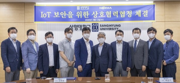 상명대학교-(주)노르마 협약체결 장면(왼쪽에서 다섯 번째 ㈜노르마 정현철 대표, 여섯 번째 상명대학교 백웅기 총장). (사진: 상명대 제공)