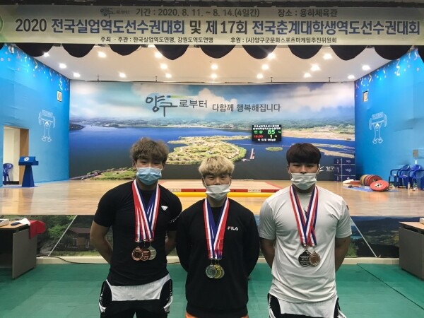 전국춘계대학생역도선수권대회에서 입상한 신성대 선수들(왼쪽부터 이성희, 홍순용, 전민수 선수)