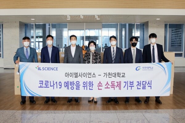 가천대 총동문회 송성근 수석부회장이 19일 코로나19 예방을 위해 써달라며 가천대 최미리 부총장에게 손소독제를 전달하고 기념촬영 하고 있다. 사진 중앙이 최미리 부총장, 왼쪽 세번째가 송성근 가천대 총동문회 수석부회장