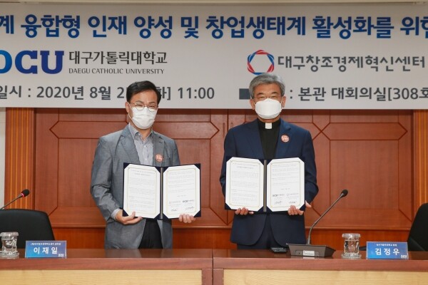 김정우 대구가톨릭대 총장(사진 오른쪽)과 이재일 대구창조경제혁신센터장이협약 체결 후 기념촬영을 하고 있다.