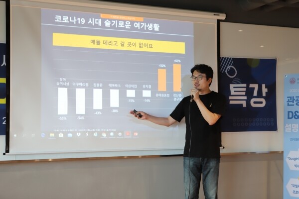 카카오모빌리티 이재호 소장이 강연을 하고 있다. (사진: 세종대 제공)