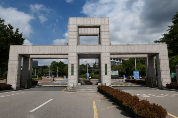 서울과학기술대학교 정문 (사진: 서울과기대 제공)