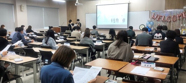 대구한의대 미래라이프융합대학 학생들의 수업모습.