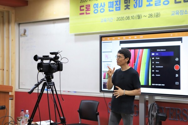 세종대 자율무인이동체연구센터의 ‘드론 전문인력 양성과정’ 온라인 교육 모습.