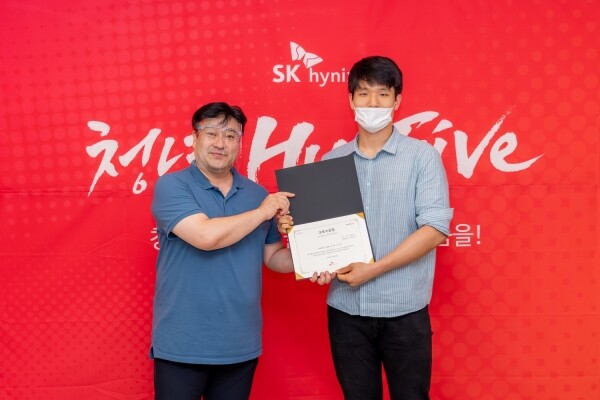 동아대 정재국 씨가 최근 반도체 전문기업 SK하이닉스가 주관한 청년 인턴십 프로그램 ‘Hy-Five’ 수료식에서 참가 학생 대표로 수료장을 받고 있다.