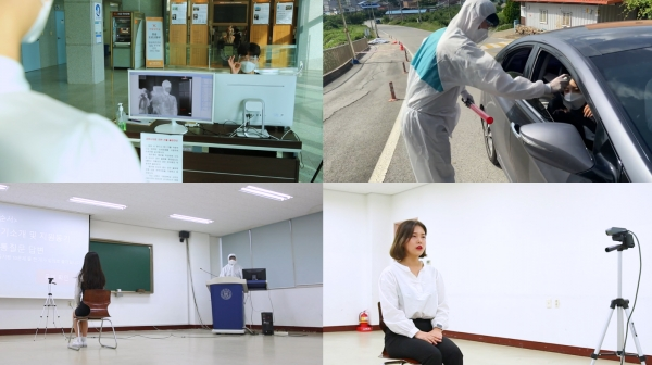 극동대학교 2021학년도 수시 비대면 녹화면접 안내 사진 (사진: 극동대 제공)