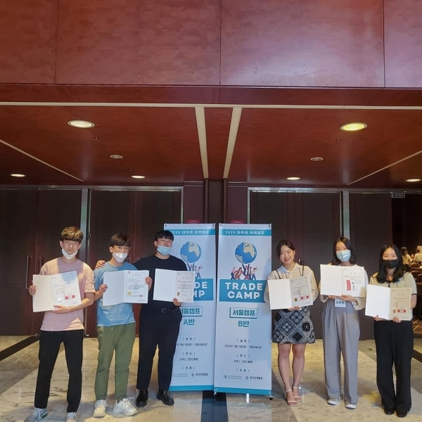 한국외국어대학교 지역특화 청년무역전문가 양성사업단(GTEP사업단)이 지난 7월 21일(화)부터 나흘간 진행된 '2020 대학생 무역캠프'에서 최우수상을 수상했다. (사진: 한국외대 제공)