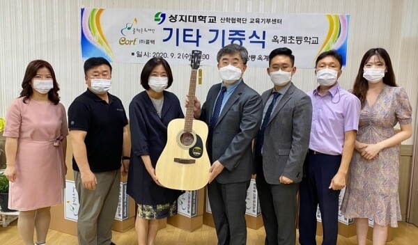 상지대학교 교육기부센터는 (재)콜텍 문화재단, ㈜콜텍으로부터 통기타 20대를 기증받아 8월 24일 천안 보산원초등학교와 9월 2일 강릉 옥계초등학교에 각 10대씩 전달하는 기증식과 프로그램 사전간담회를 개최했다. 사진은 옥계초등학교 기증식 모습 (사진: 상지대 제공)