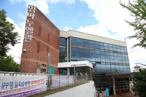 한신대 전경