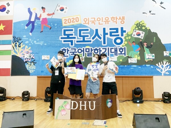 대구한의대 섬초롱팀