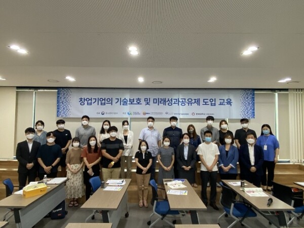 충북대학교(총장 김수갑) 창업보육센터(이하 BI센터)가 지난 3일 오후 1시 30분부터 6시까지 학연산공동기술연구원 1층 기업가정신카페에서 충북권 BI입주 창업기업 및 센터 관계자 등 30여 명을 대상으로 BI 창업기업 맞춤형 기술보호 및 미래성과공유제 도입 교육을 개최했다. (사진: 충북대 제공)