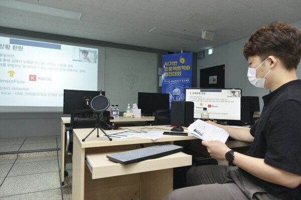 동의대 LINC+사업단 빅데이터인공지능센터(소장 김성희)는 부산광역시교육청(교육감 김석준)과 연계해 지역의 초중고 학생들을 대상으로 인공지능에 대한 올바른 이해를 돕기 위한 ‘AI기반 프로젝트 학습 경진대회’를 지난 5일 동의대 지천관에서 개최했다. (사진: 동의대 제공)